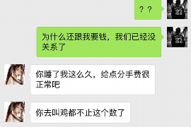 衡阳专业要账公司如何查找老赖？